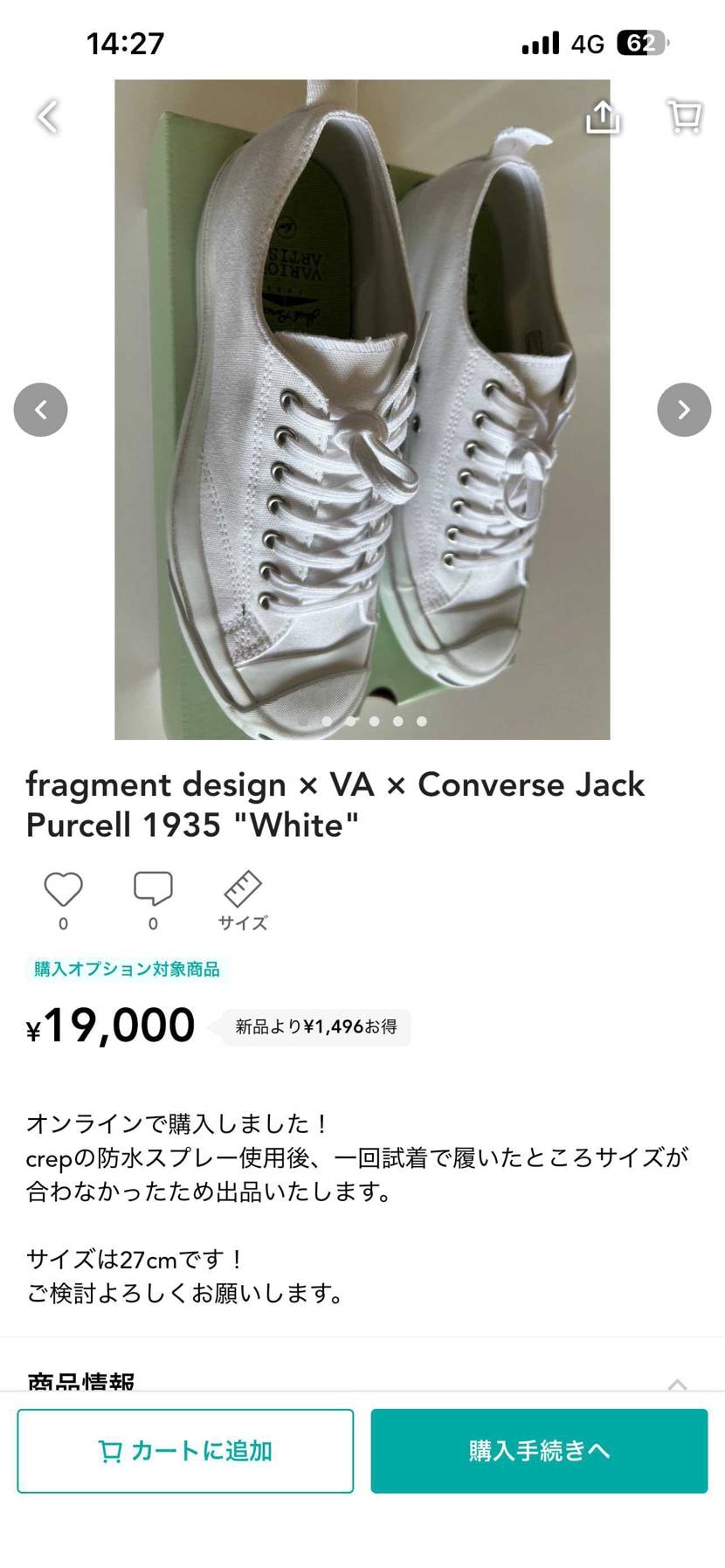 出品いたしました！
ぜひご検討ください！