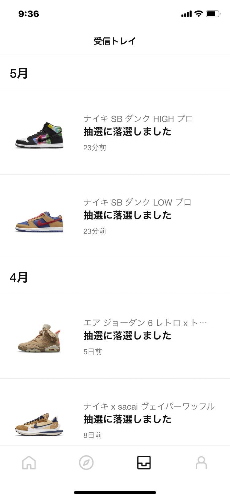 同じ人いいね👍ポチッとな