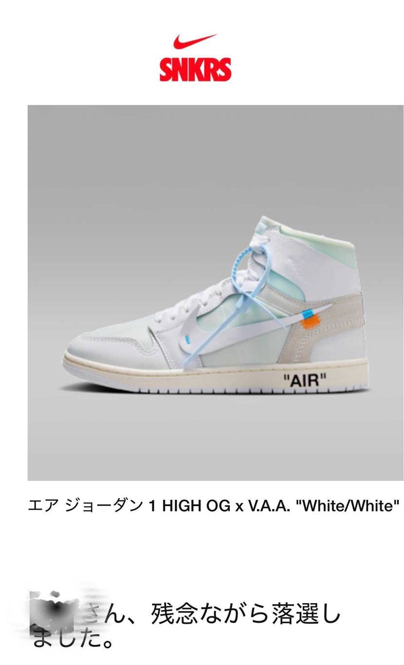 クソっ！！！！！（心の声）