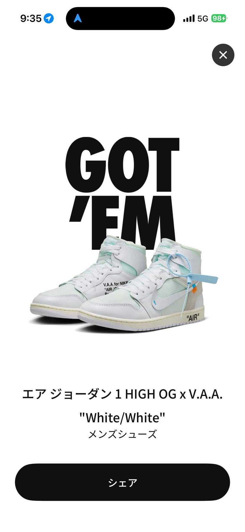 いつぶりかの！