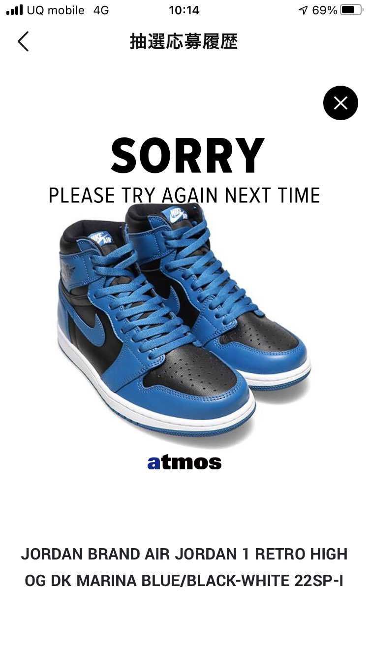 got,em