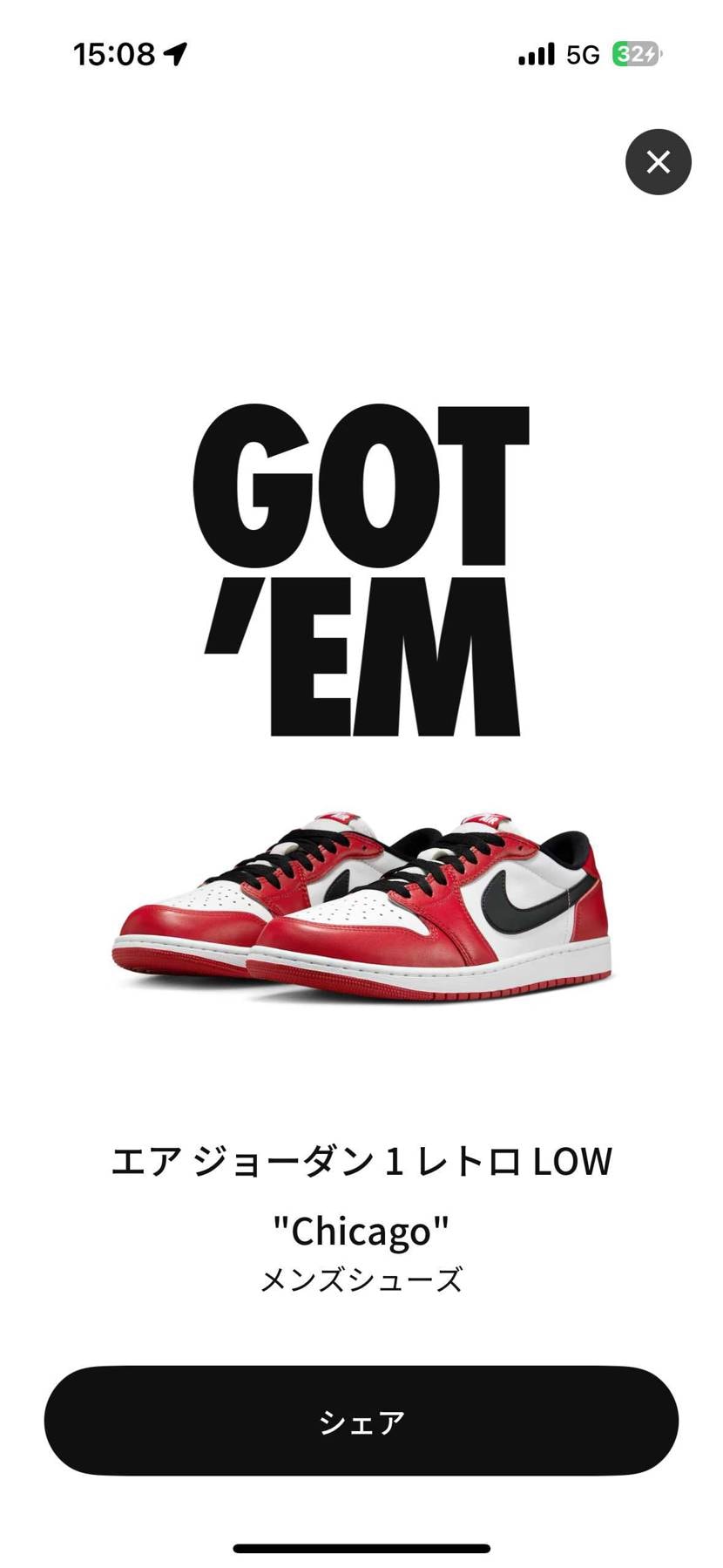 ナイキ エアジョーダン1 レトロ ロー OG 