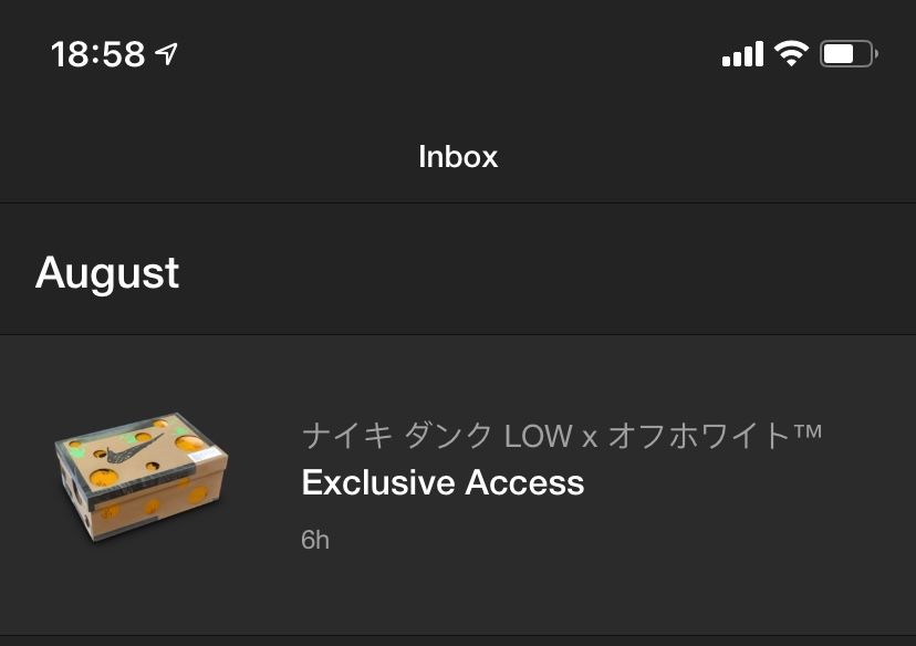 もう限定はこないと思って、仕事から帰ってきたら来てました😭😭😭　気づくの遅くて買