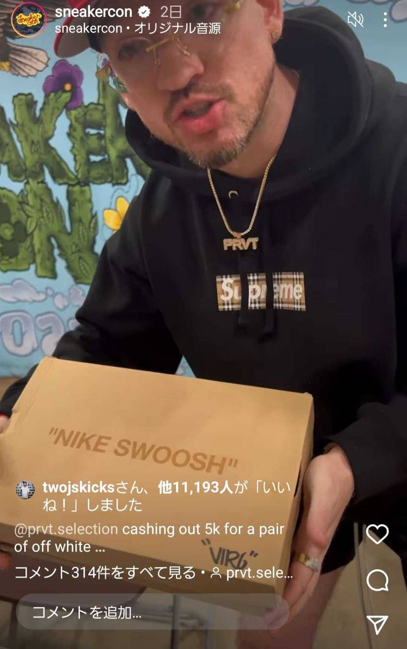 これは？！？！
