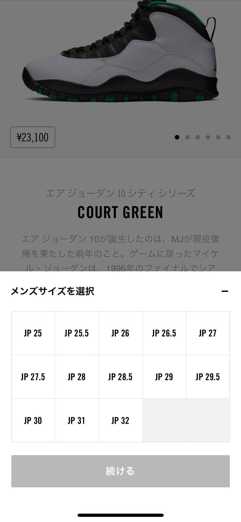 全サイズ🐿ってるw
