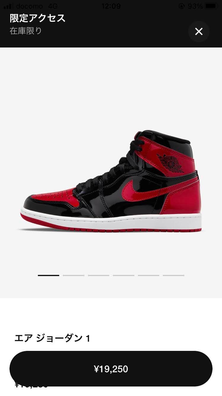 久々の限定オファーGOT’EM！！