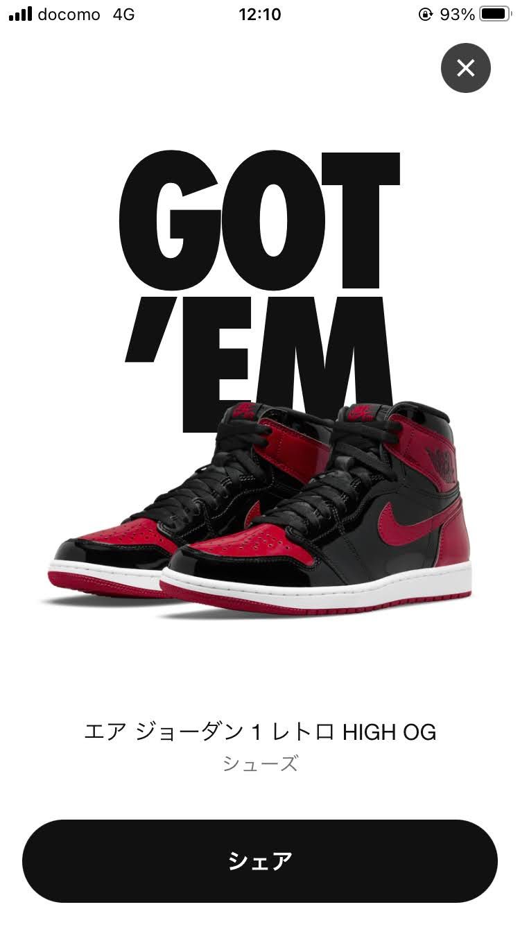 久々の限定オファーGOT’EM！！