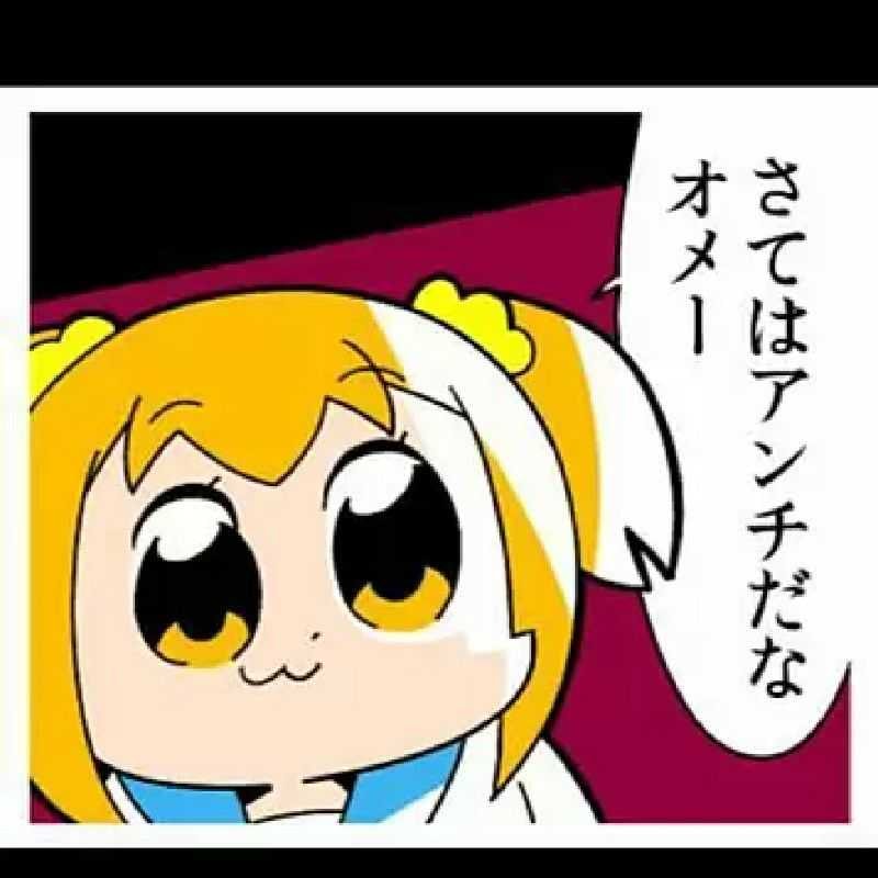 H.U