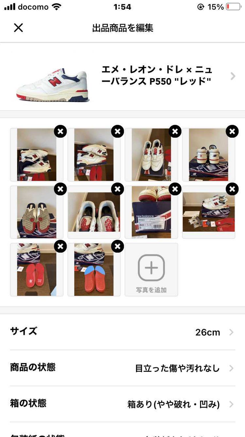 中古出品ではございますが、26cmの出品をさせていただきました!
良かったら覗
