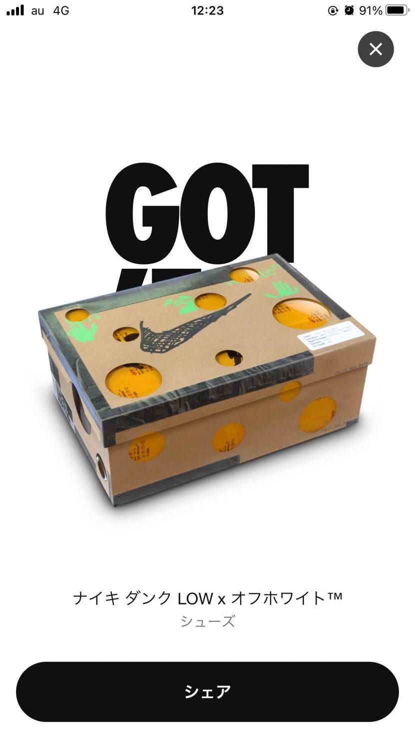 限定来ましたー！
初の限定でビビリました！