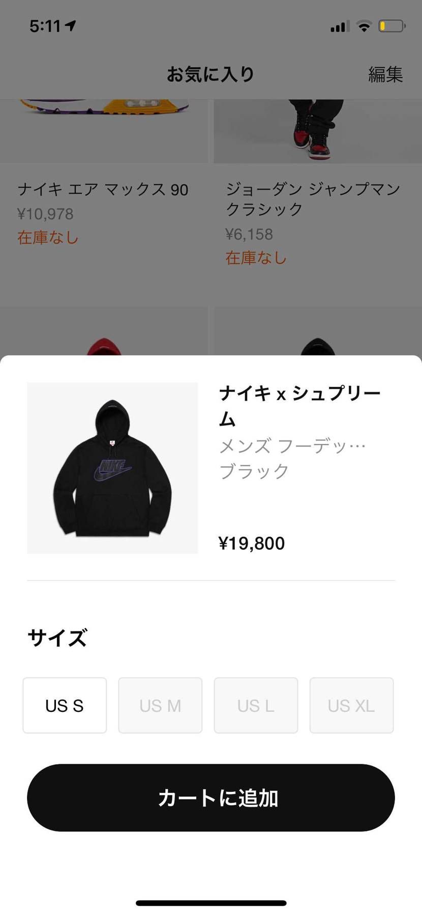 こちらも🐿