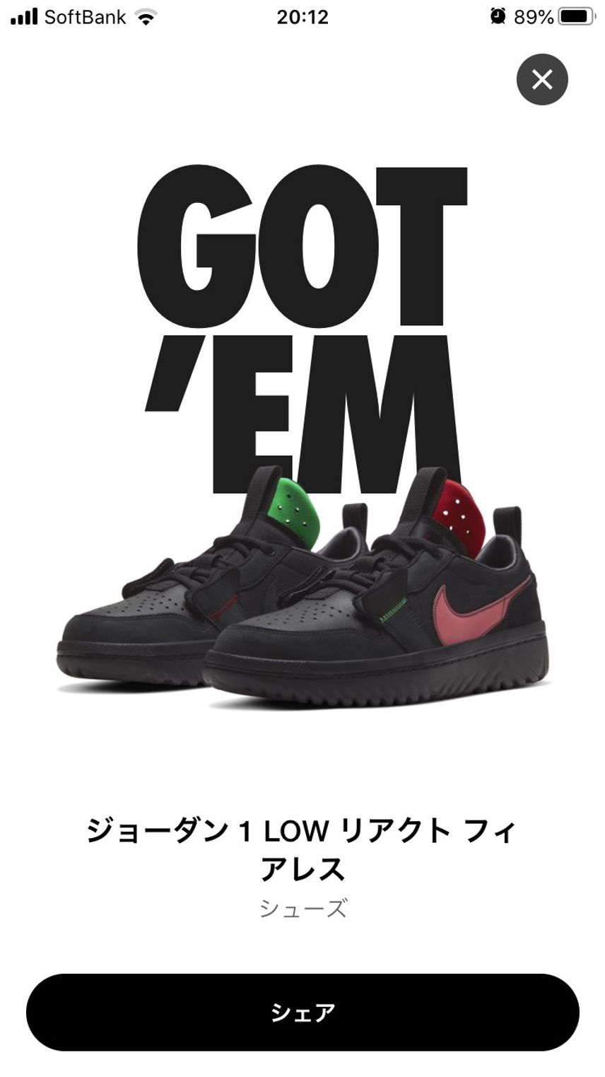 マイサイゲット出来た。しかも割引きされとる。
14,960円