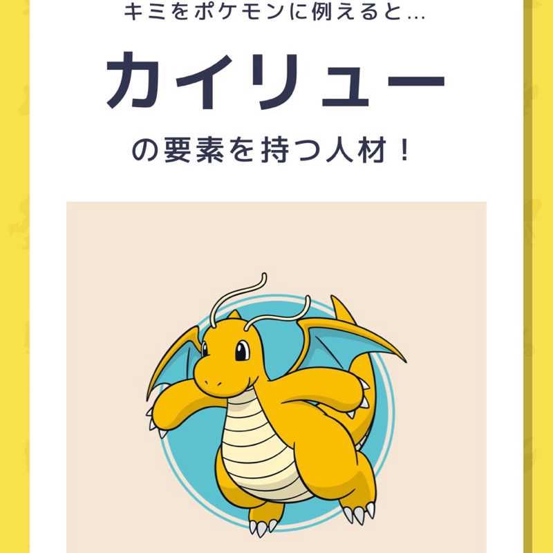たけぽん