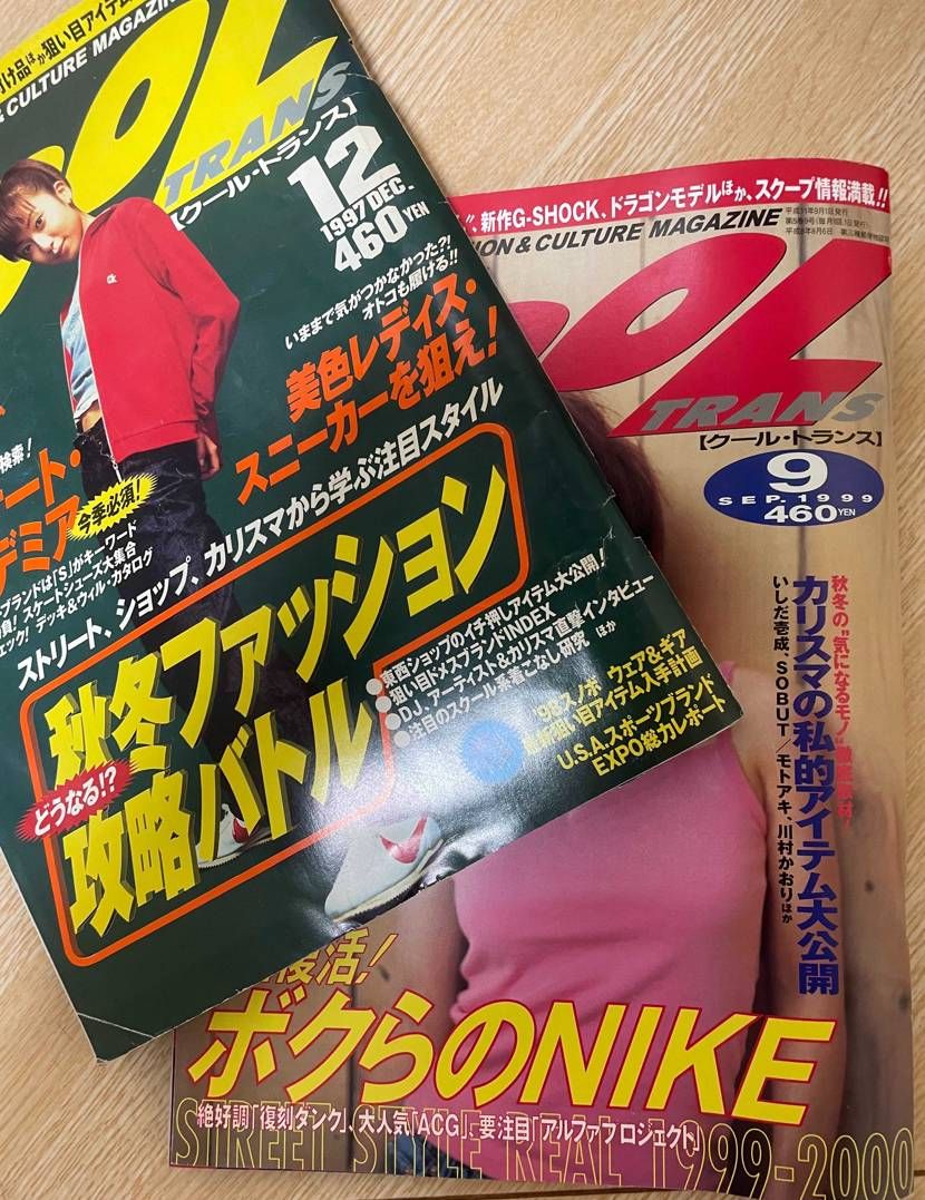 昨日実家で2冊だけ発見！
画像以外の広告も95〜98はこの通りですが通販だと間