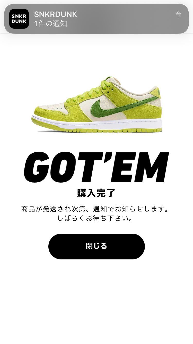彼女からの誕プレでGreenApple🍏
出品者さんのお陰でお得に買えて感謝