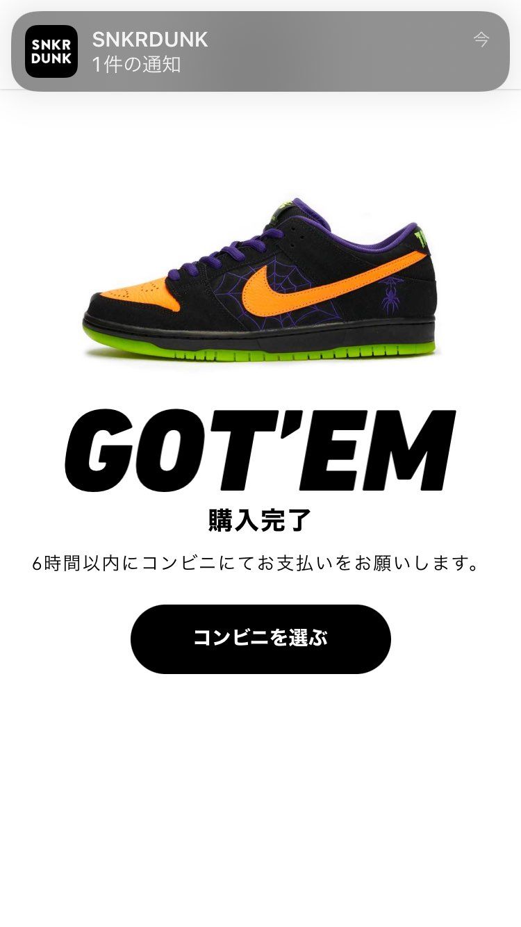 遅くなったHalloween🎃👻