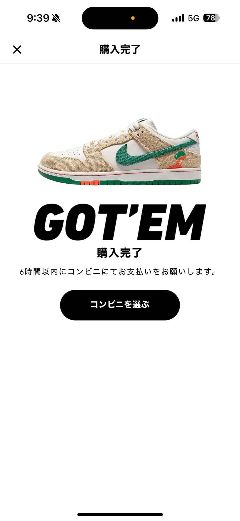 欲しかった靴の一足ハリトス🍹
値下げしてくれた出品者さんに感謝🙏