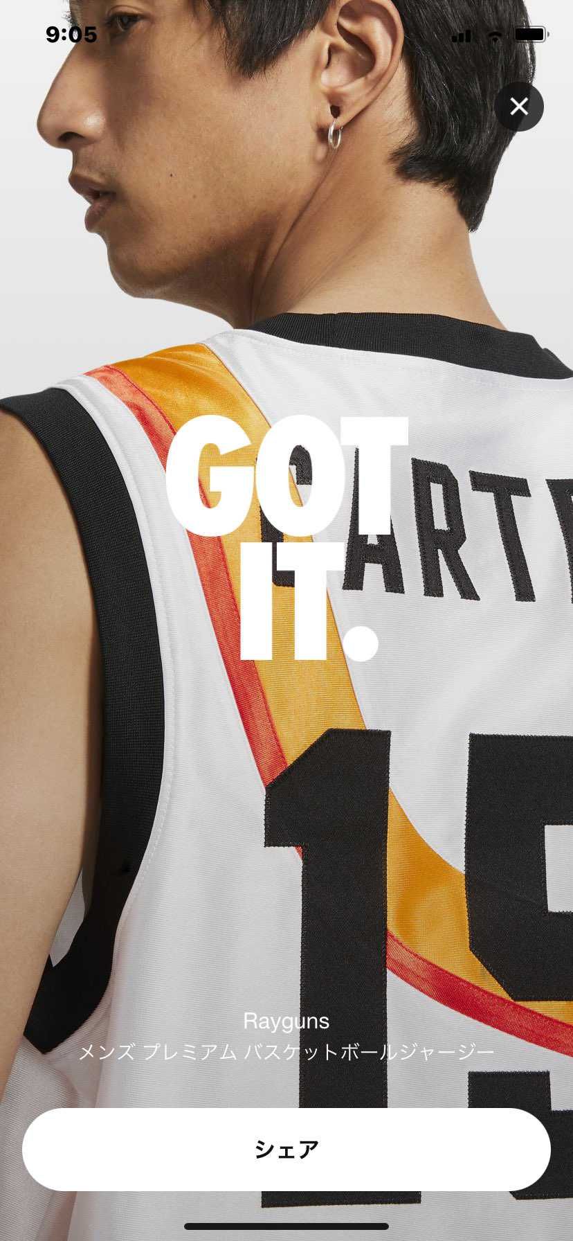 レイガンズのビンスはジャージ取れた。jordan 1 はダメ。
明日と明後日の