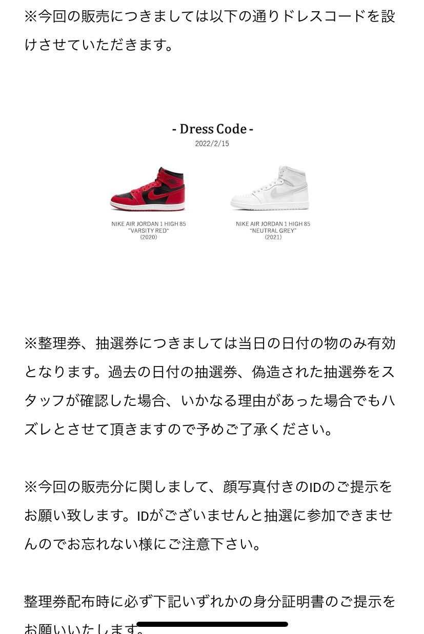 85ジョージタウン。tokyo23ドレコキツくない。