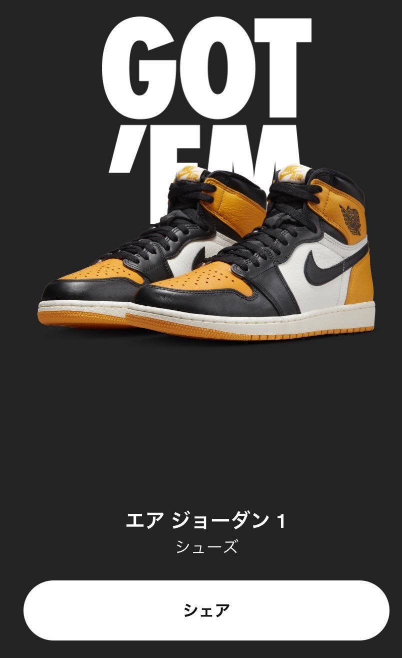 あざっす。保留14分並び行かなくてすみました。