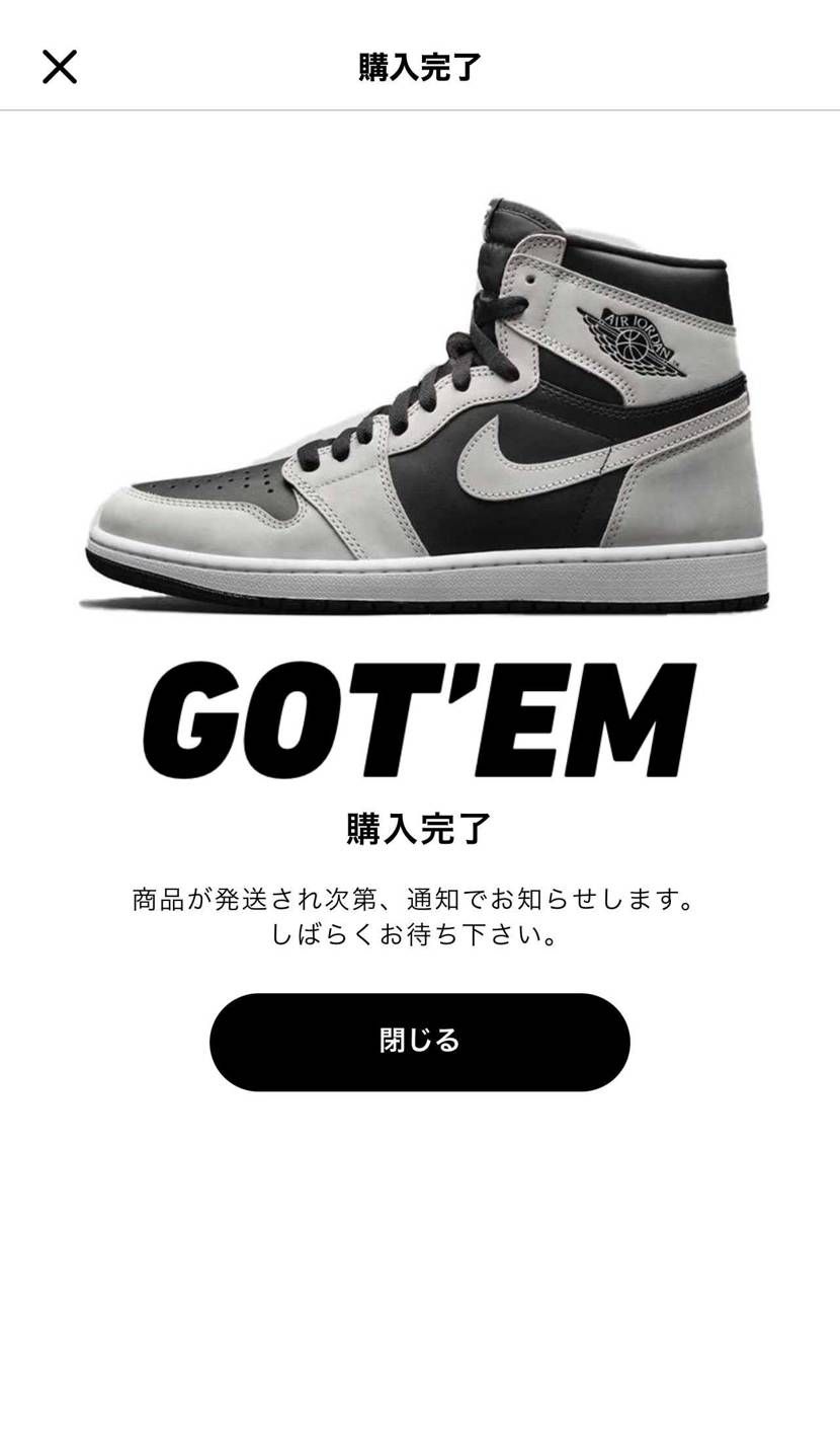 今朝はGOT'EM出来なかったのでこちらでGOT'EM👟✨
しっかり届いておく