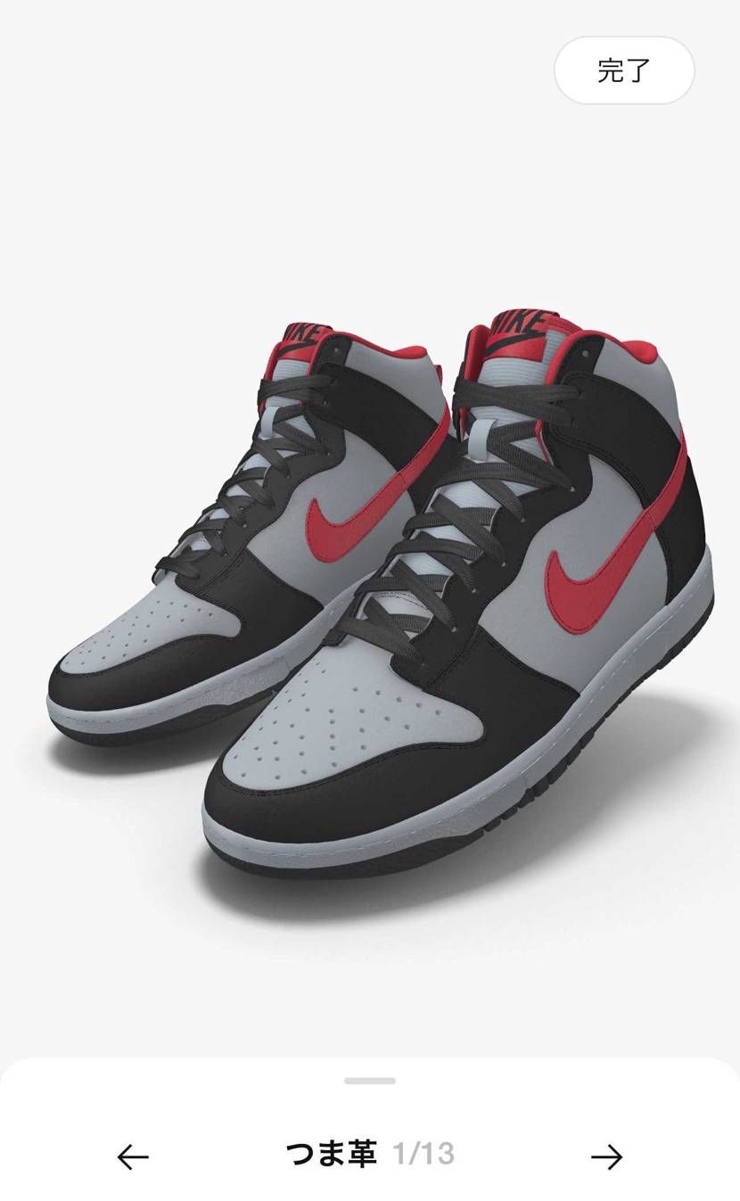 ダンクHigh byyouきてますね！適当にカラー選んでポチッと😆