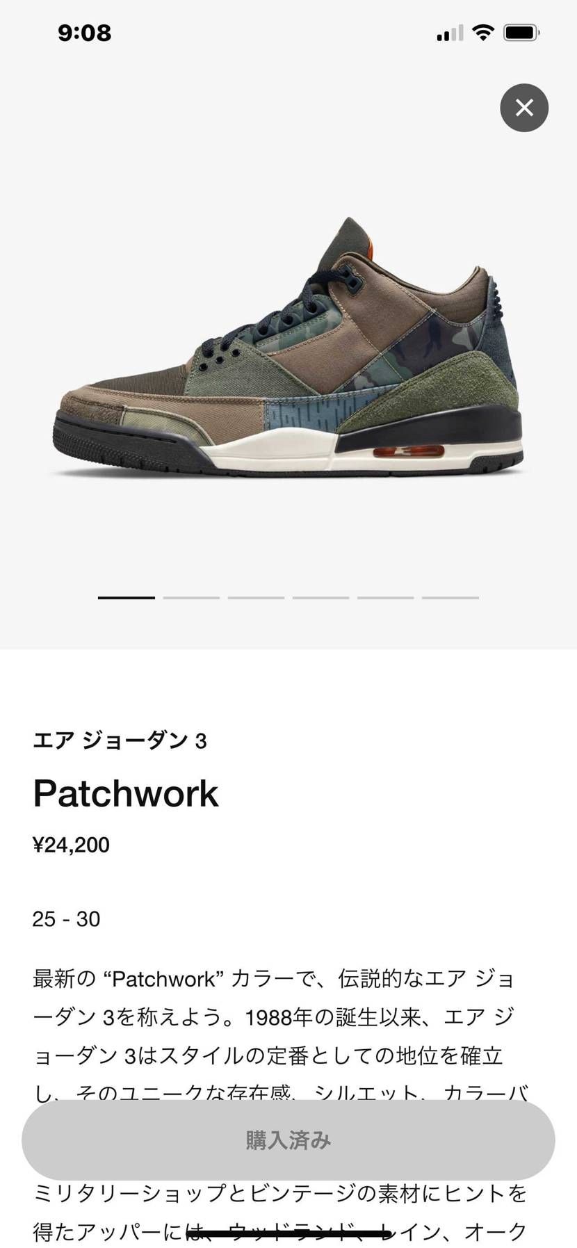 2ついけた👍どっちも狙ってたので良き😗patchworkはG