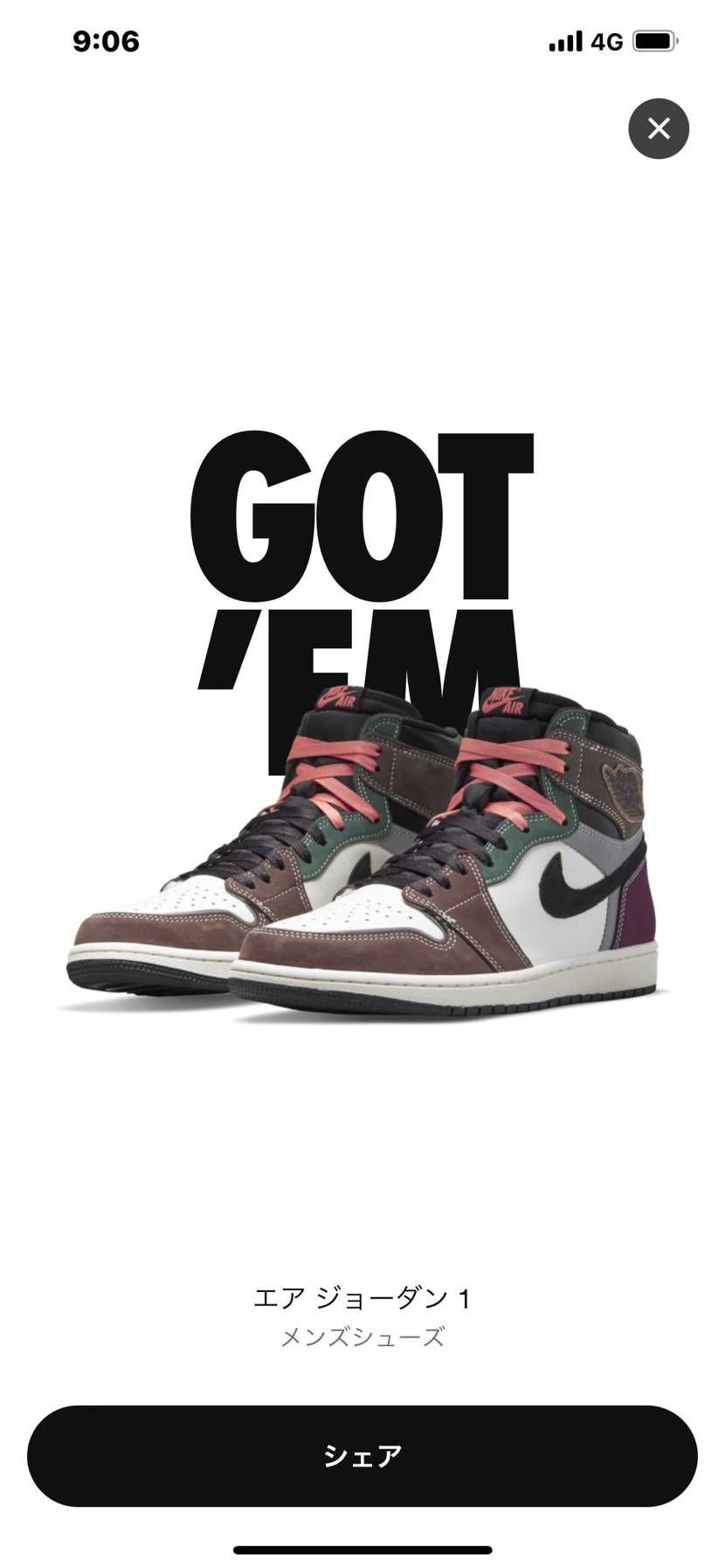 GOT'EM👟✨