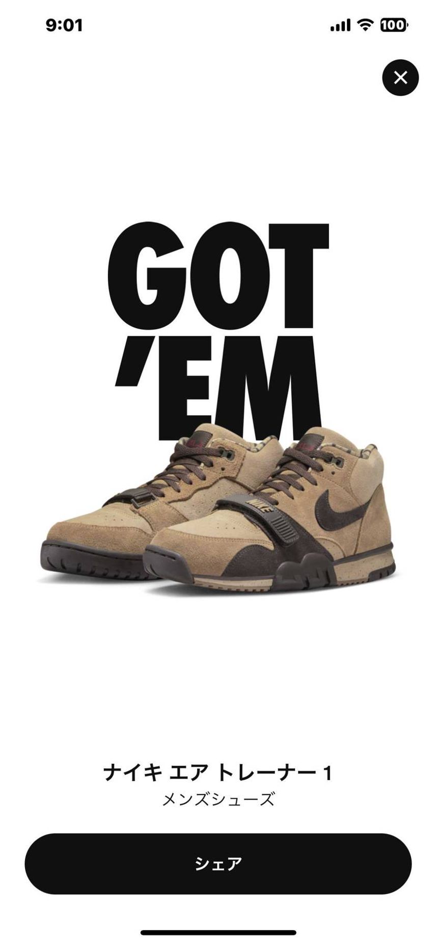 普通に買えてよかった😙決済してすぐGOT'EM👍
