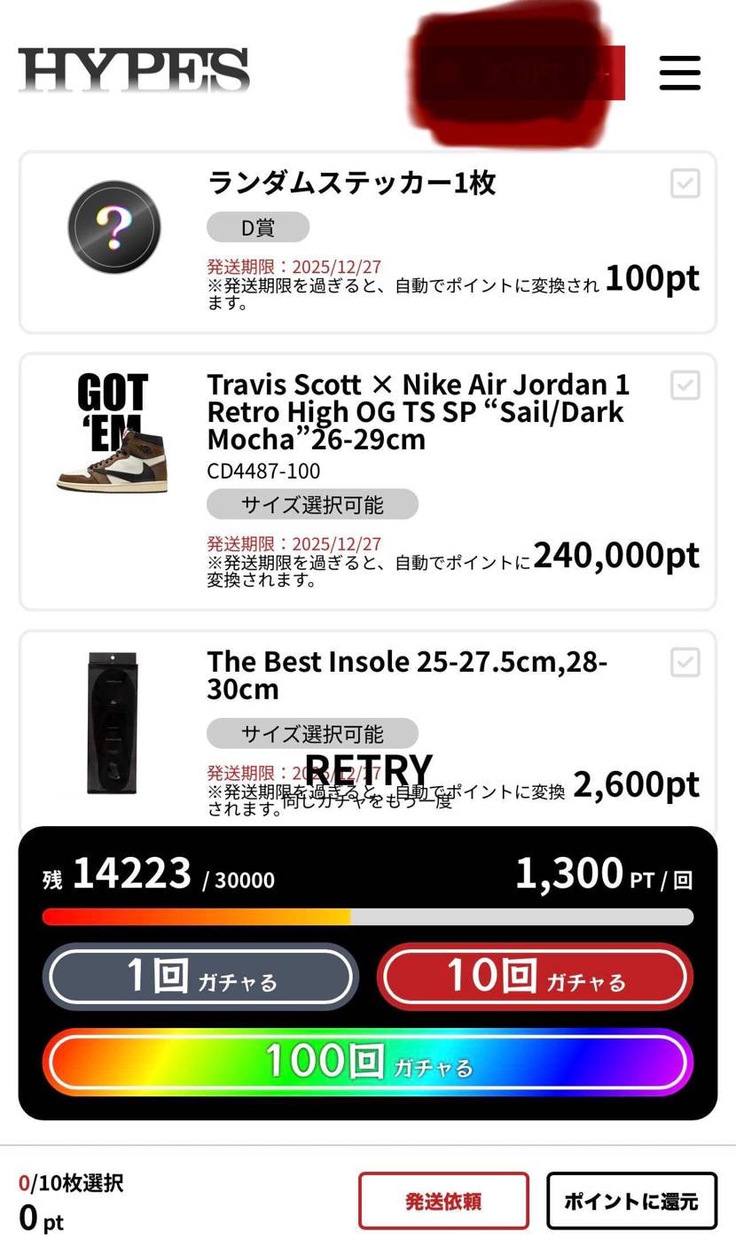 HYPESで久々に10回だけガチャやったら2周年イベントでまさかの…
Trav