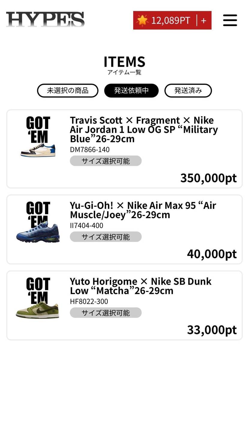 新年1発目HYPES🎍
3種類のガチャを10回やって3勝👟✨