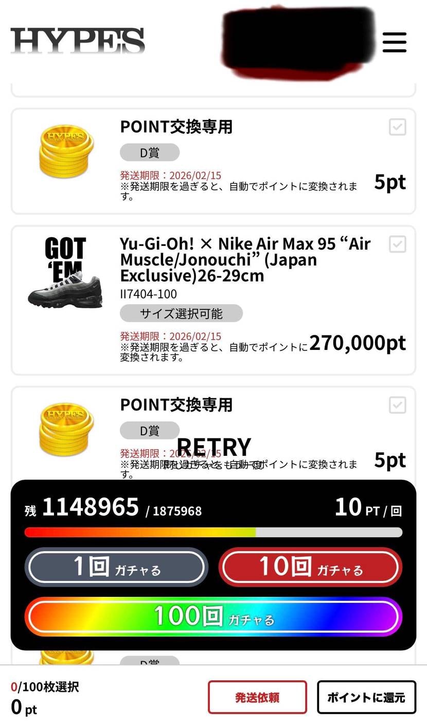 ¥1000(¥10×100連)で8192引いてしまった🥶