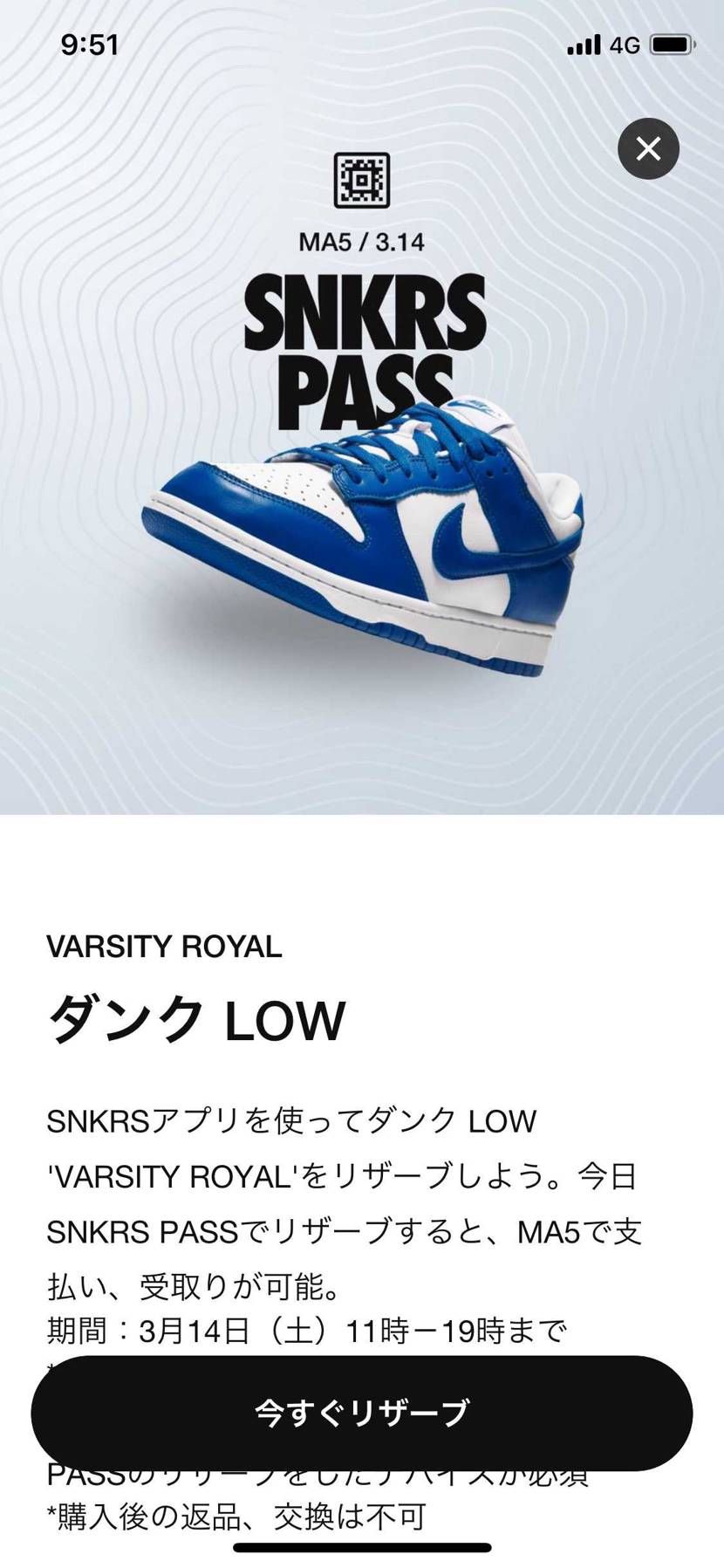 パスきてますよ、都内の人はいいなぁ😷