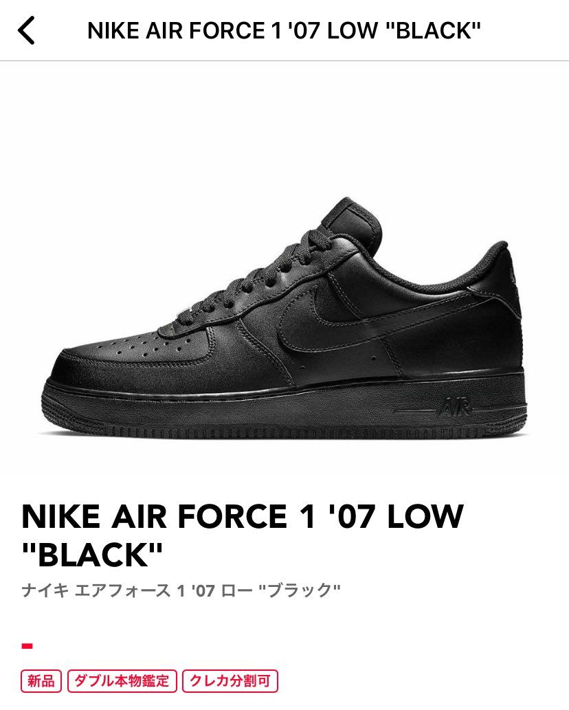 どなたか買いますのでブラックも出品してくださーい！ホワイトは沢山出てるのになぜ。