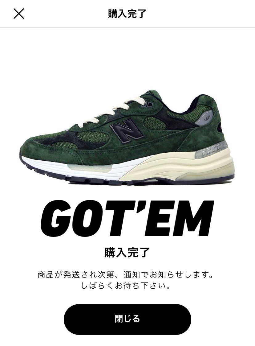 憧れのSNKRDUNKで…憧れのJJJJoundを…ナイスGOT'E~~~M!!