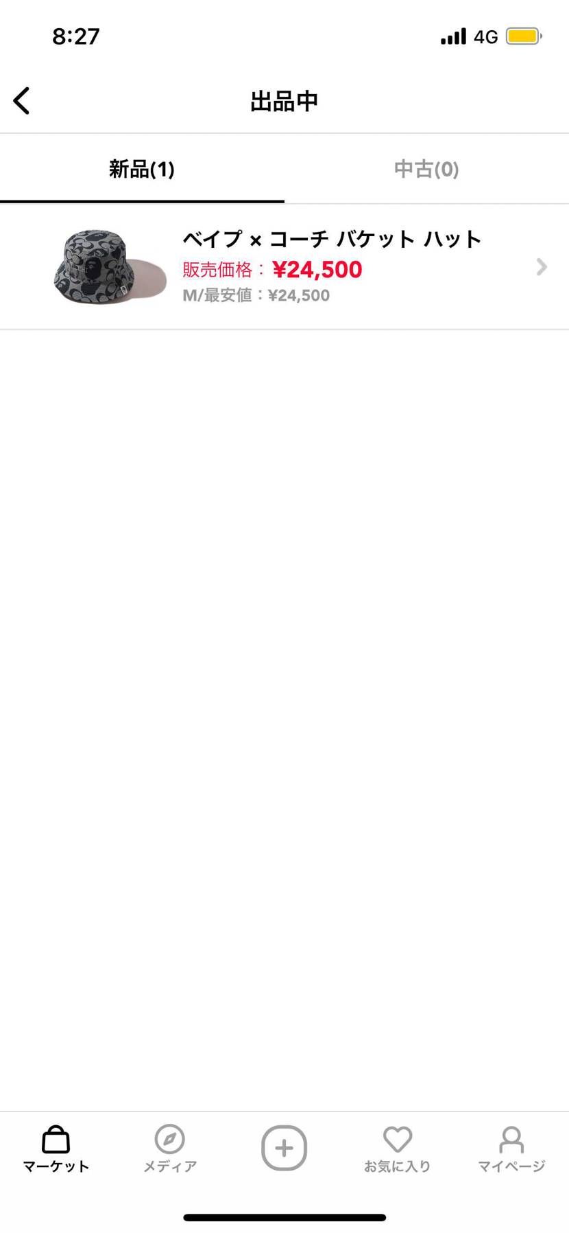 最安値でだしてます✨