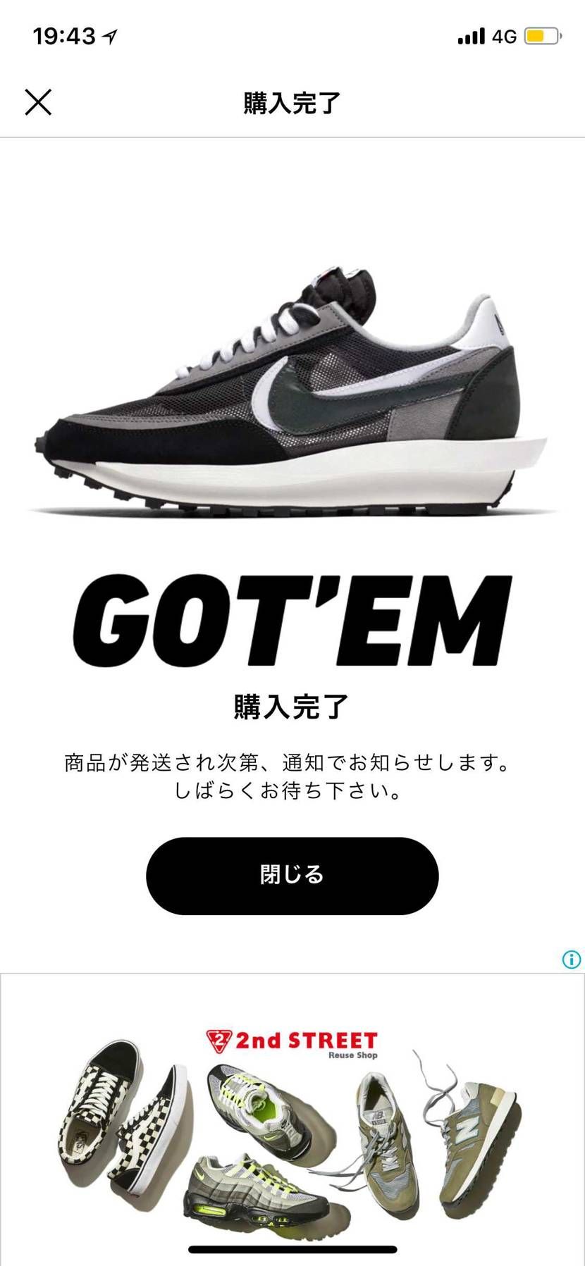 がっっっっっっっっでん！！！！！🔥🔥🔥