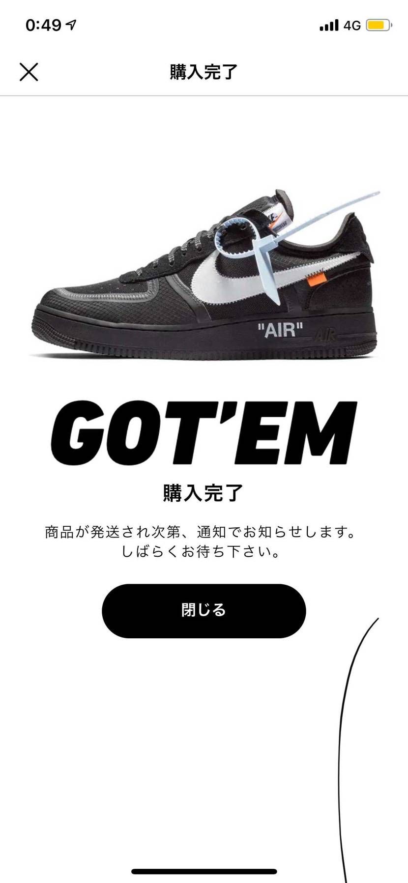 やってやったぜ😎