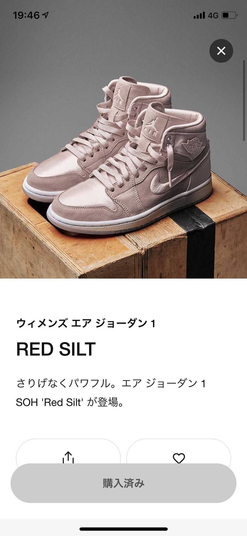 何気なくSNKRSの購入履歴見たら。。
購入した覚えないのに。。なぜ？？😅
