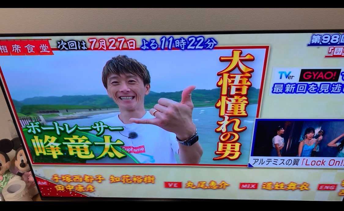 来週火曜日楽しみですね🎶
どんなスニーカー履いてるのか要チェックです☝️