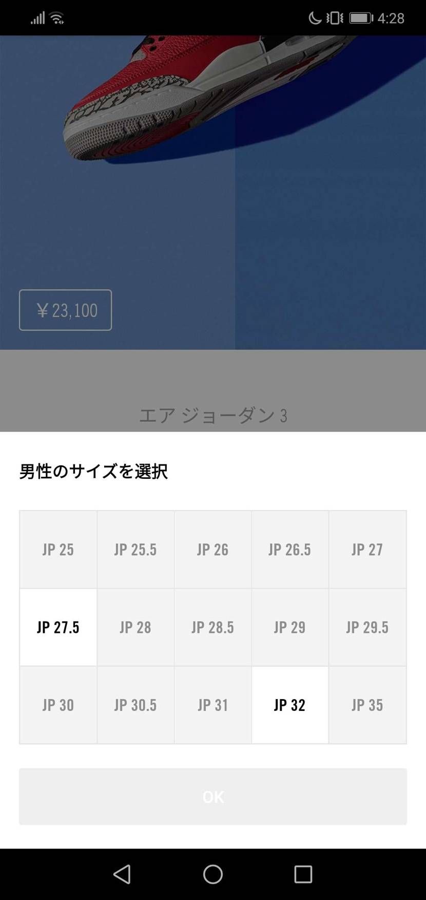 🐿
俺は好きだよレッドセメント✨
誰か買ってやって。。