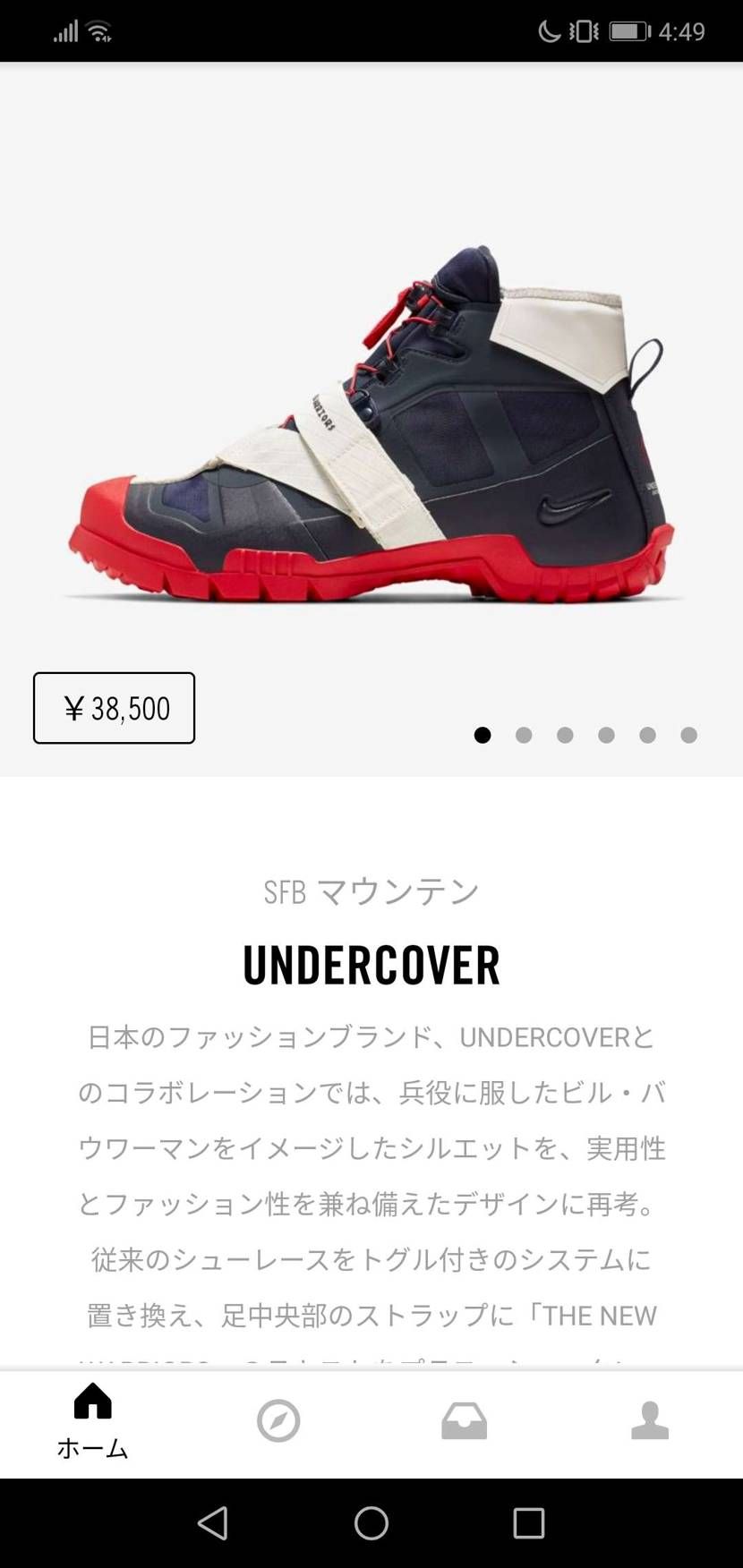 アウトレットで僕と握手