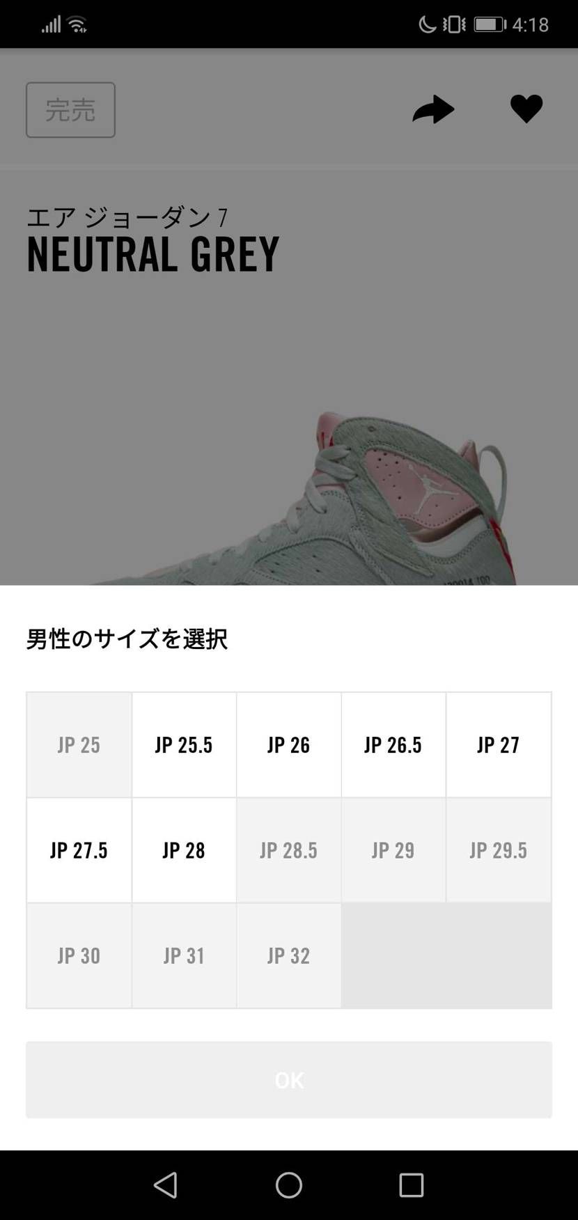 不死鳥が舞い戻った！🐰