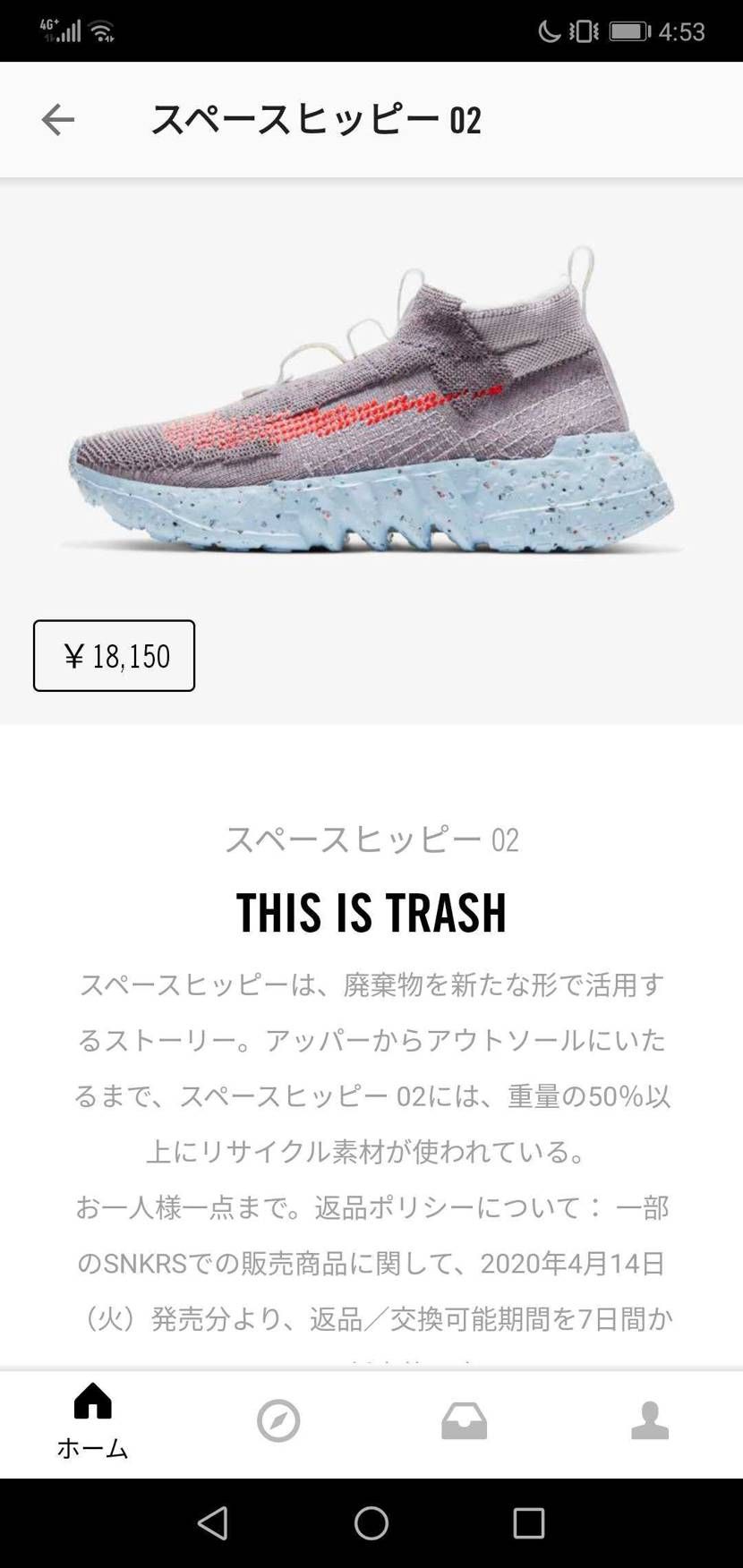 ヒッピー🐿
