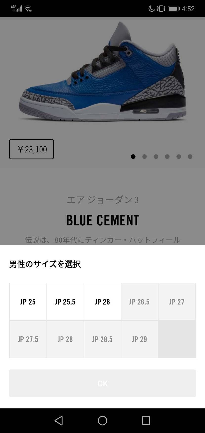 26cm復活🐿