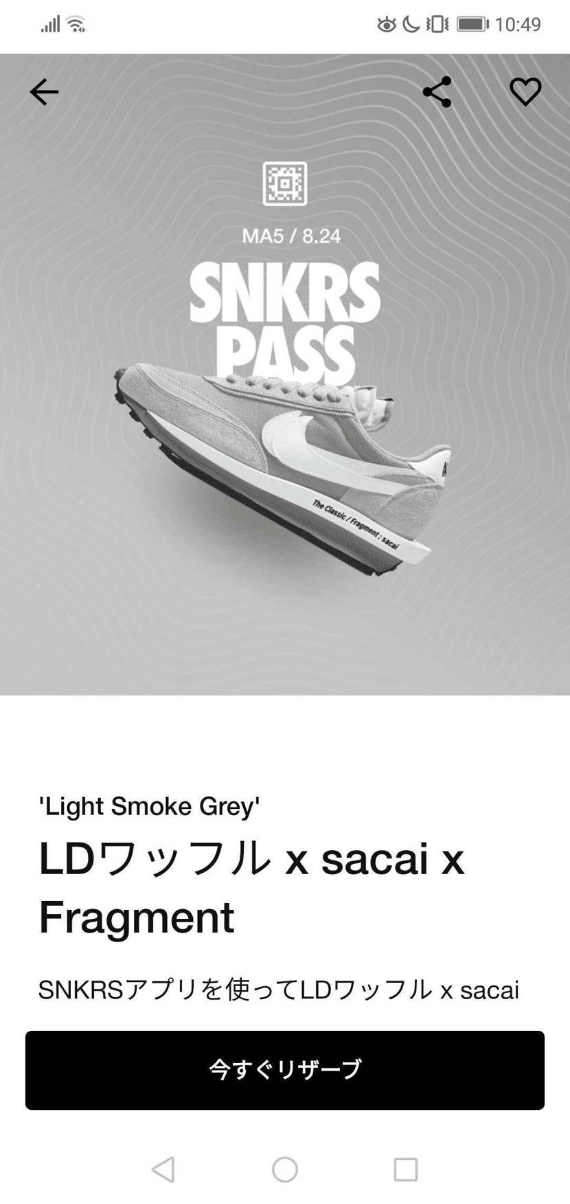 都会暮らしの方が羨ましい😭