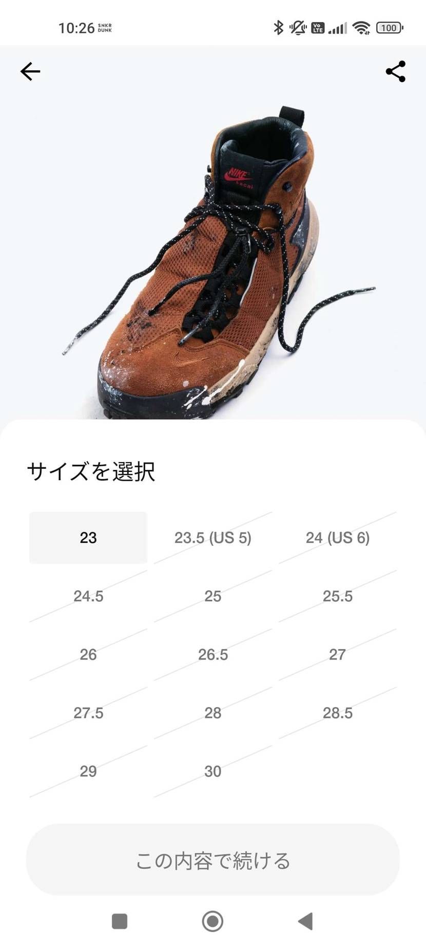 23のみ🐿️͟͟͞͞= 🐿️͟͟͞͞ =