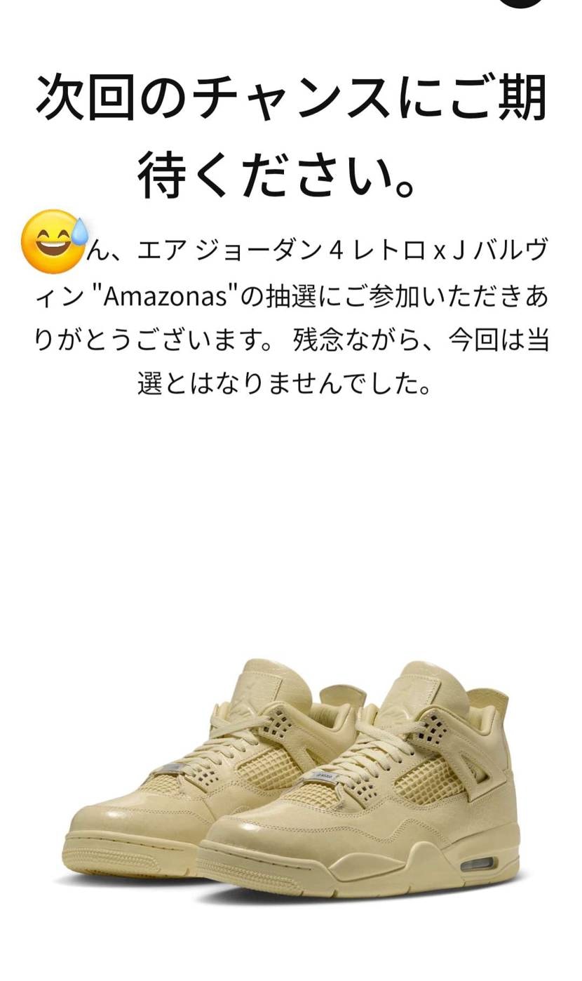 これがNIKEの株価が下がる理由ですかね。。笑