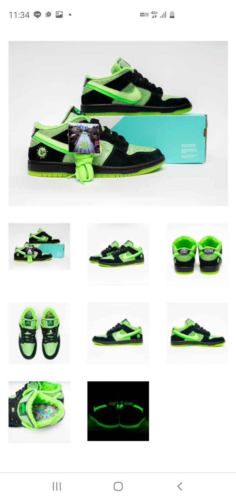 これ迷うなぁーw