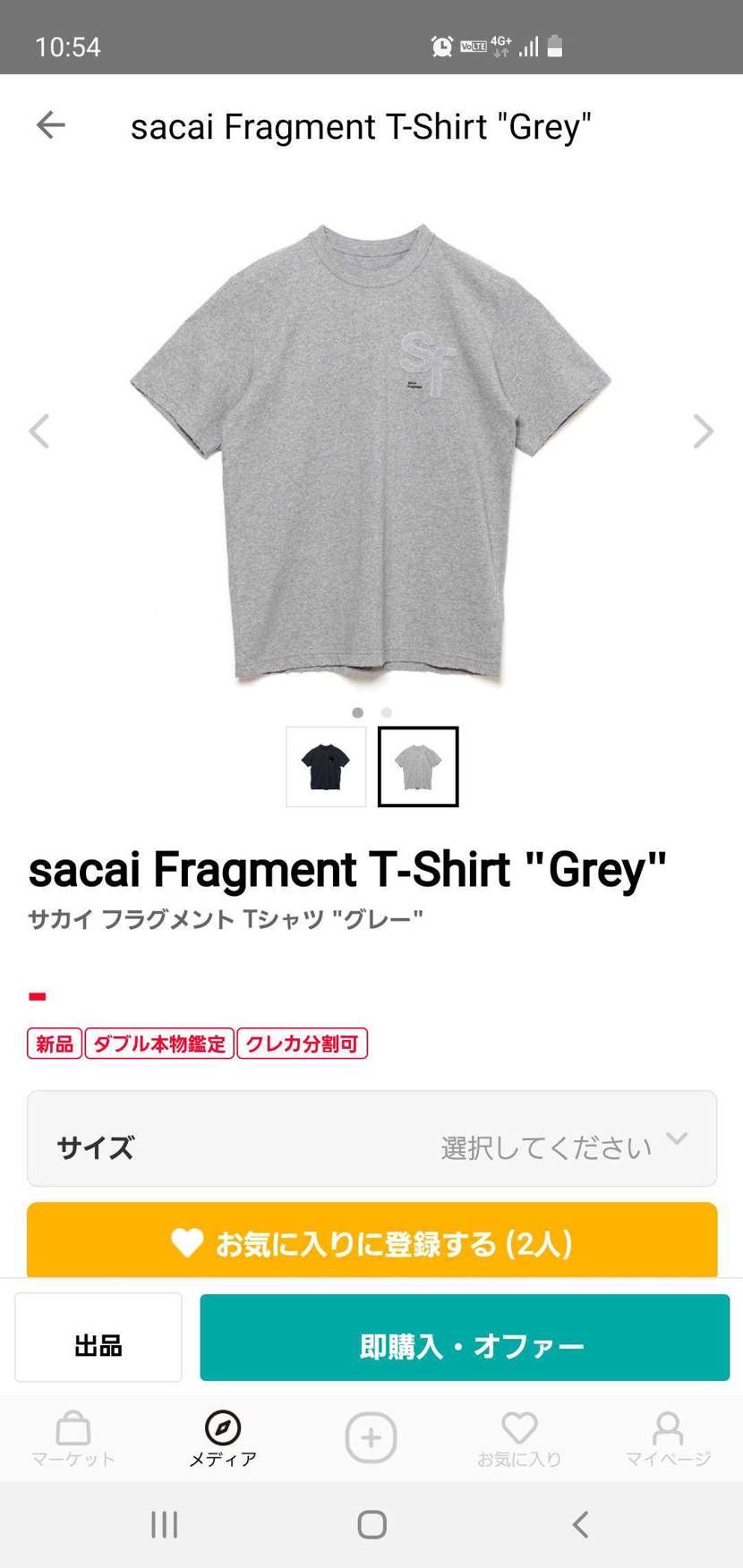 Sfって書いてある！サンタフェかと思いましたw